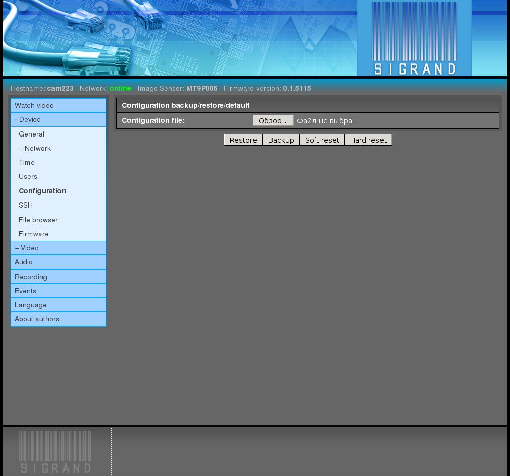 ../_images/device-config.png